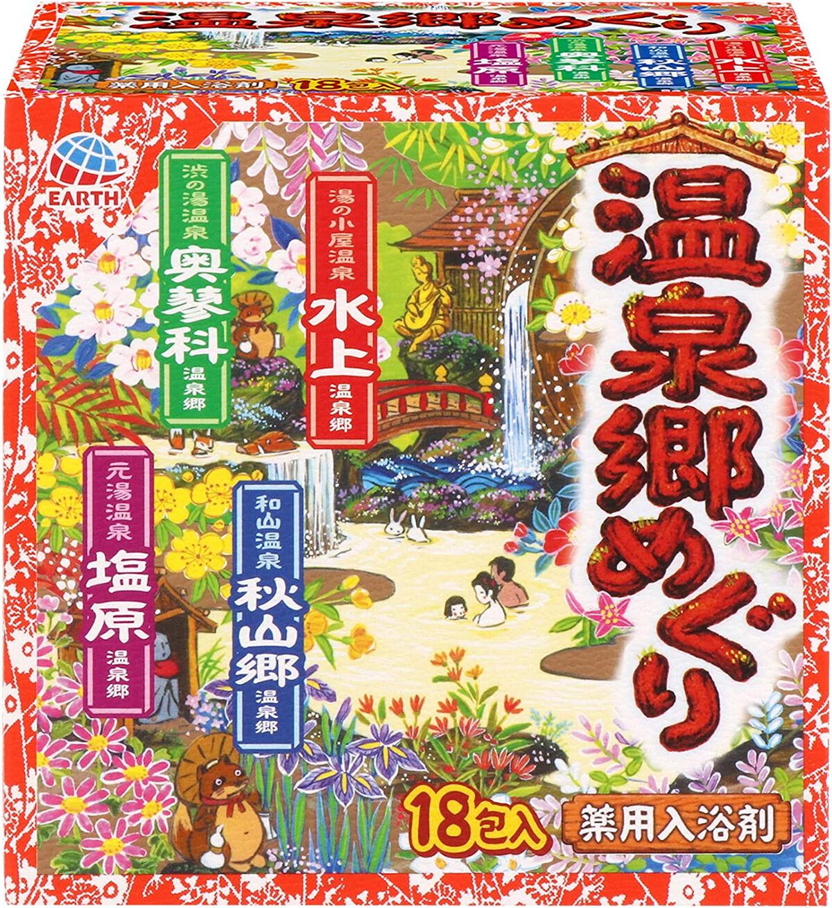 アース製薬 温泉郷めぐり アース製薬