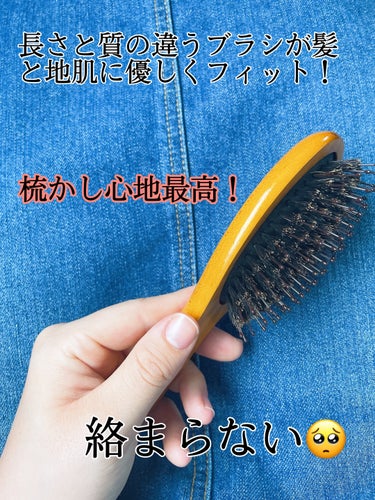 【マペペ ヘアブラシ   ミニ版】


リップスで好評だったのでずっと気になっていた商品！


ついに購入しました〜！



種類も豊富でおすすめです！












の画像 その2