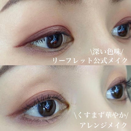 レ キャトル オンブル/CHANEL/アイシャドウパレットを使ったクチコミ(6枚目)