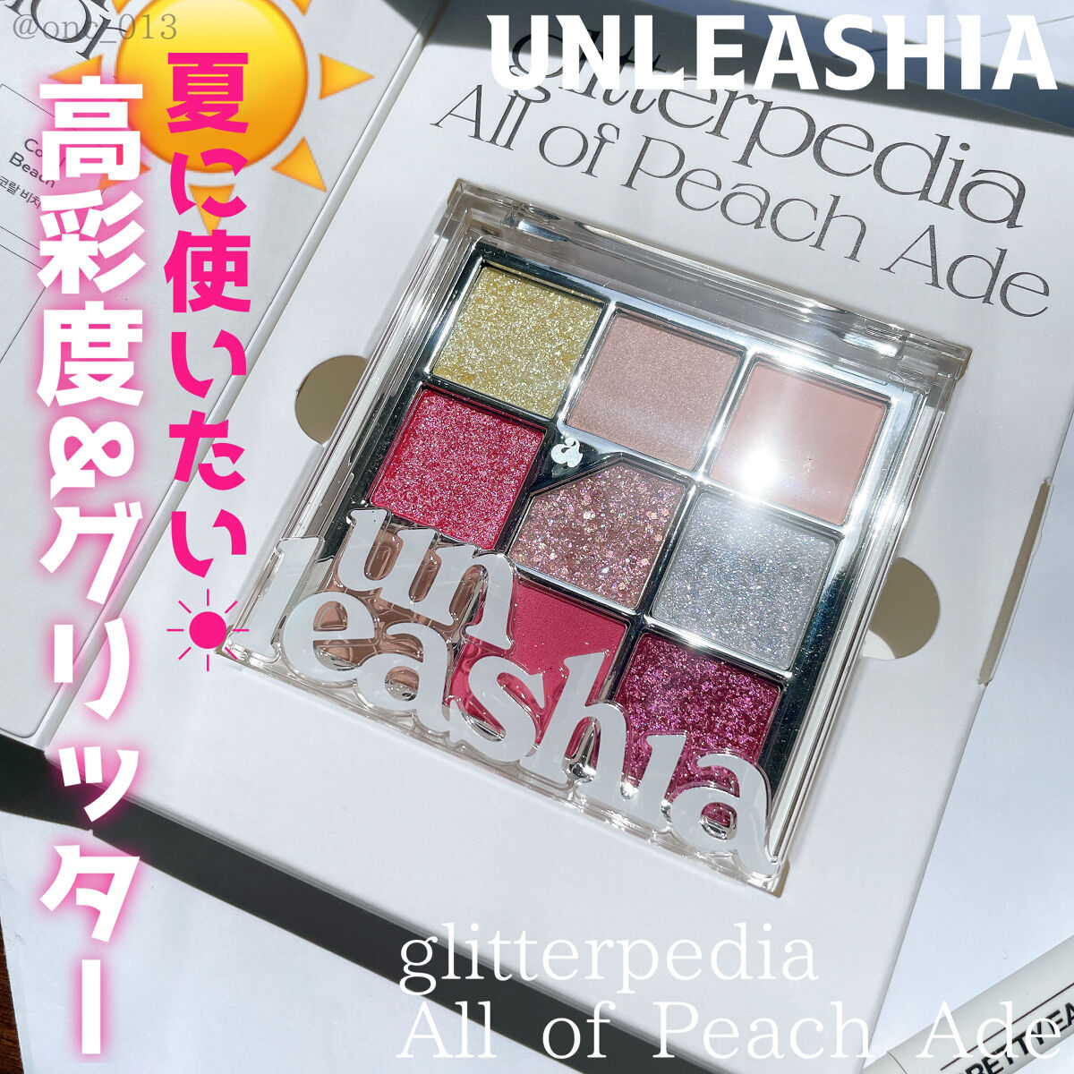 プリティー イージーグリッタースティック/unleashia/グリッターを使ったクチコミ（2枚目）