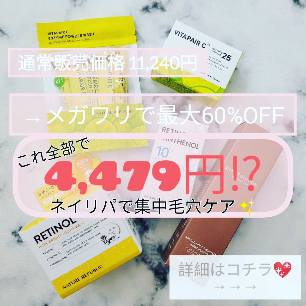 ビタペアC酵素洗顔パウダー/ネイチャーリパブリック/洗顔パウダーを使ったクチコミ（1枚目）