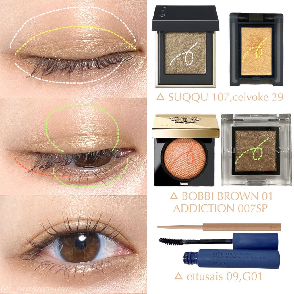 セルヴォーク ヴォランタリー アイズ/Celvoke/単色アイシャドウを使ったクチコミ(2枚目)