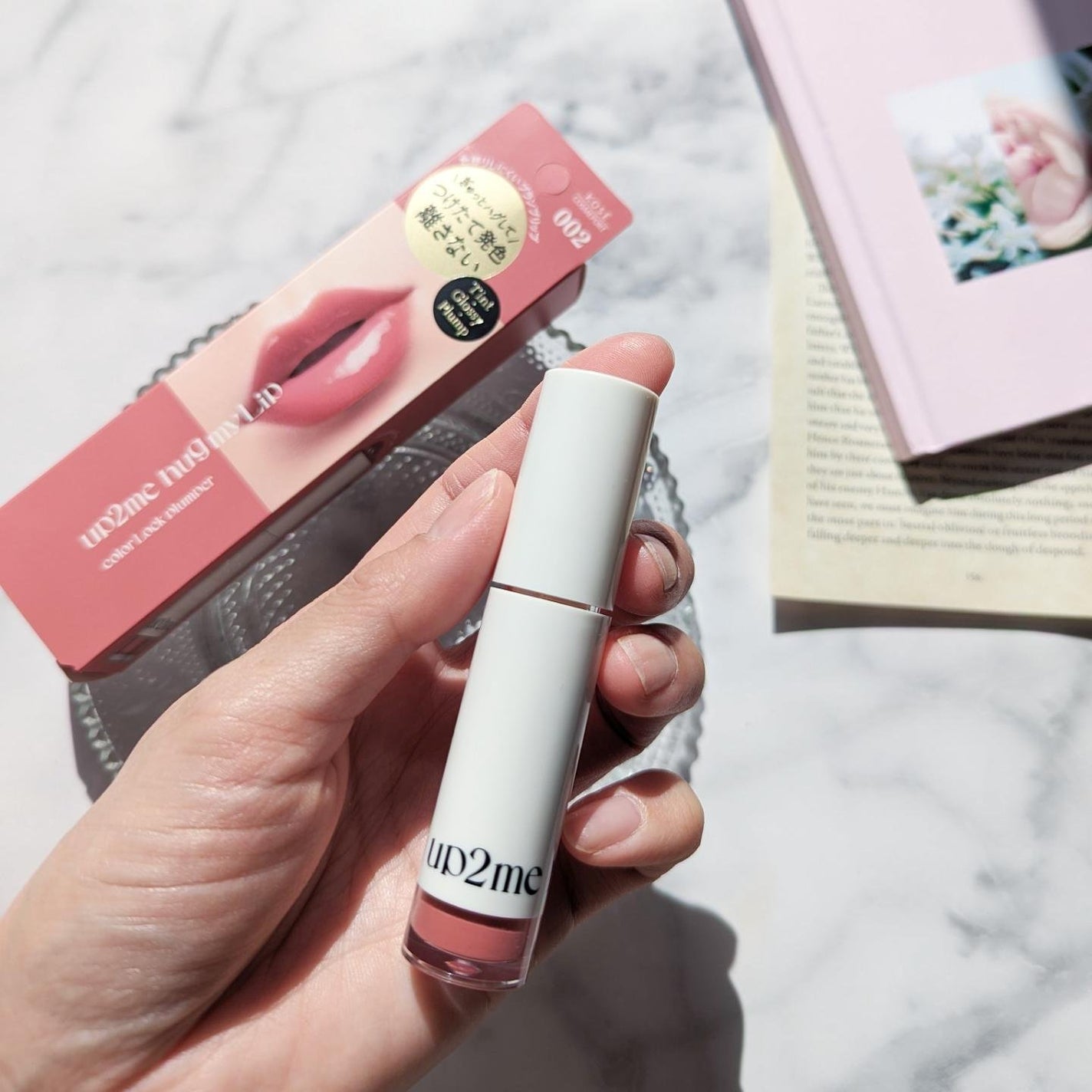 アップトゥーミー ハグマイリップ カラーロックプランパー/up2me/リッププランパーを使ったクチコミ(2枚目)