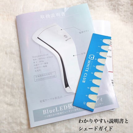 Dr.USB ホワイトニング専用LEDライト/WHITE CLUB/その他オーラルケアを使ったクチコミ(8枚目)