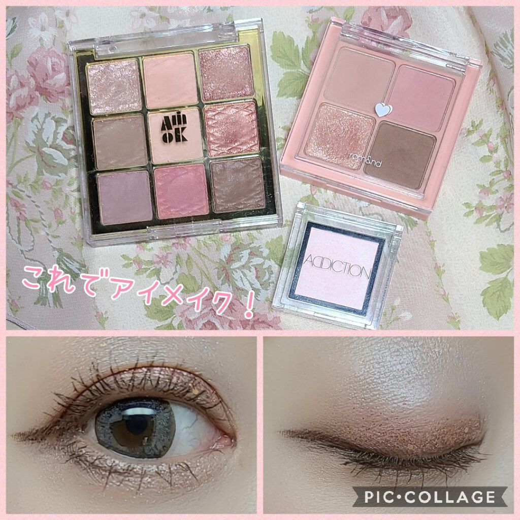 アディクション ザ アイシャドウ 34 Pink Sky (P) /ADDICTION/単色アイシャドウを使ったクチコミ（1枚目）