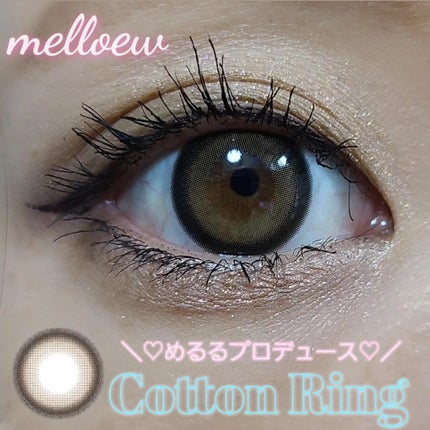 melloew 1day/melloew/ワンデー(1DAY)カラコンを使ったクチコミ(1枚目)