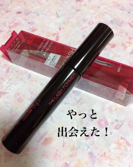 ラッシュフォーマー(カラー)/KATE/マスカラを使ったクチコミ(1枚目)