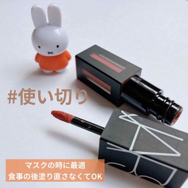 パワーマットリップピグメント/NARS/口紅を使ったクチコミ（2枚目）