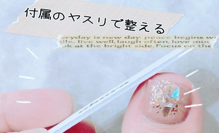 オホーラ ジェルランプ/ohora/ネイル用品を使ったクチコミ(3枚目)