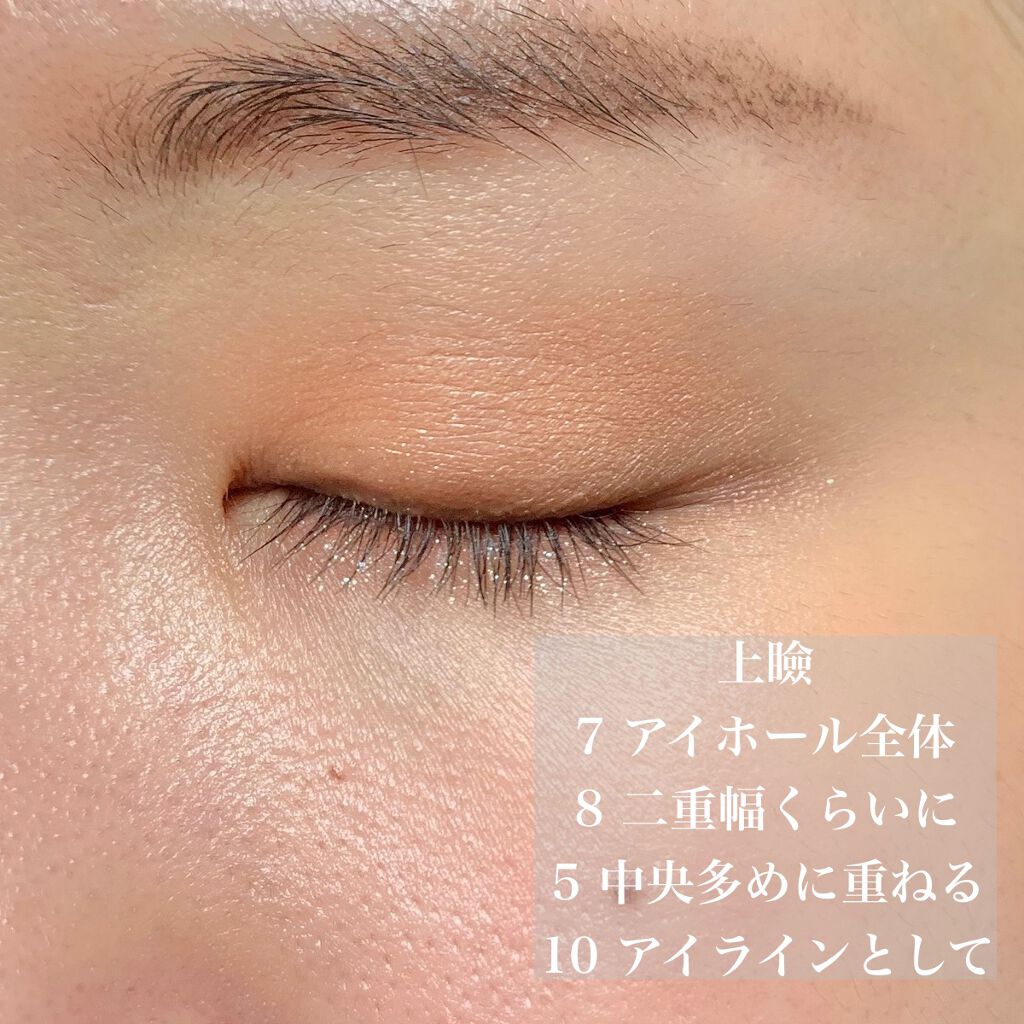 ベターザンパレット/rom&nd/アイシャドウパレットを使ったクチコミ(5枚目)