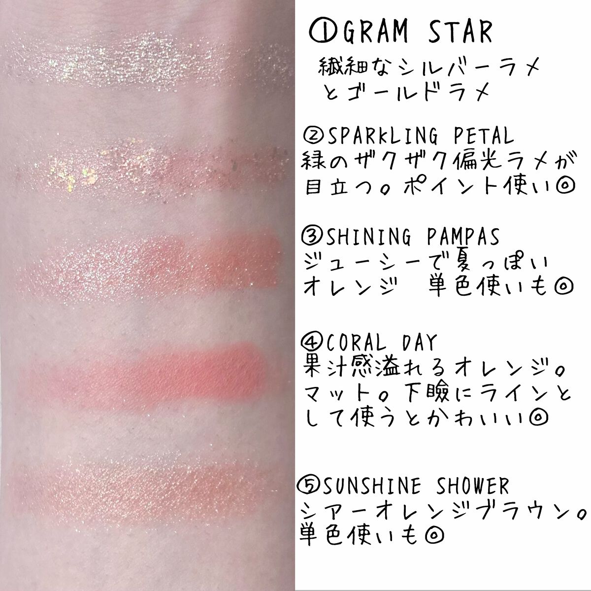 ベターザンパレット/rom&nd/アイシャドウパレットを使ったクチコミ(3枚目)