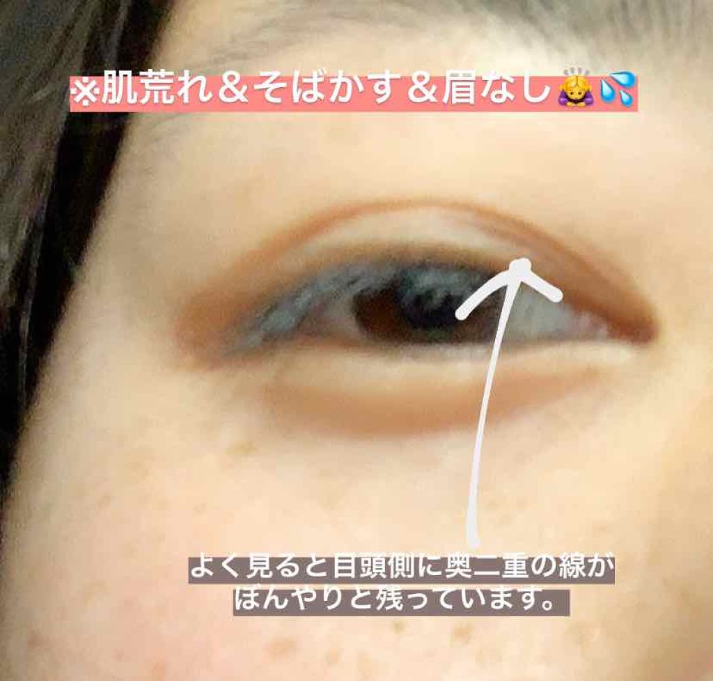 のびーるアイテープ(絆創膏タイプ、レギュラー)/DAISO/二重まぶた用アイテムを使ったクチコミ(4枚目)