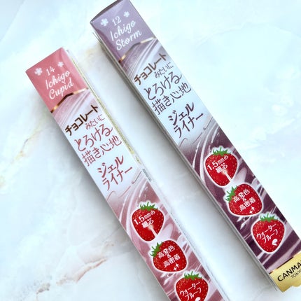 ぽぽんちゃんフォロバ◎ on LIPS 「◎キャンメイククリーミータッチライナー14 イチゴキューピッド..」(4枚目)