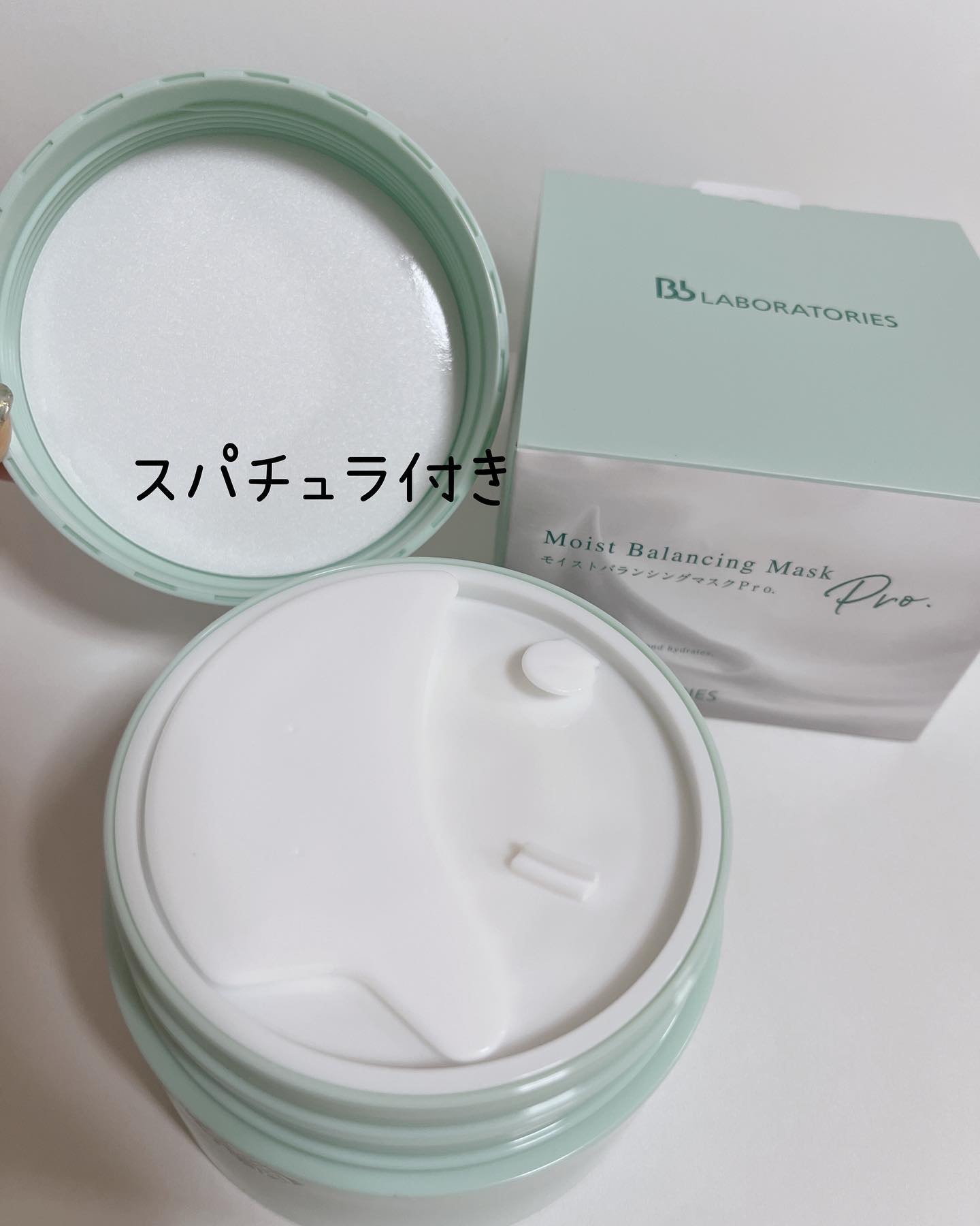 モイストバランシングマスクPro．/ビービーラボラトリーズ/洗い流すパック・マスクを使ったクチコミ（2枚目）