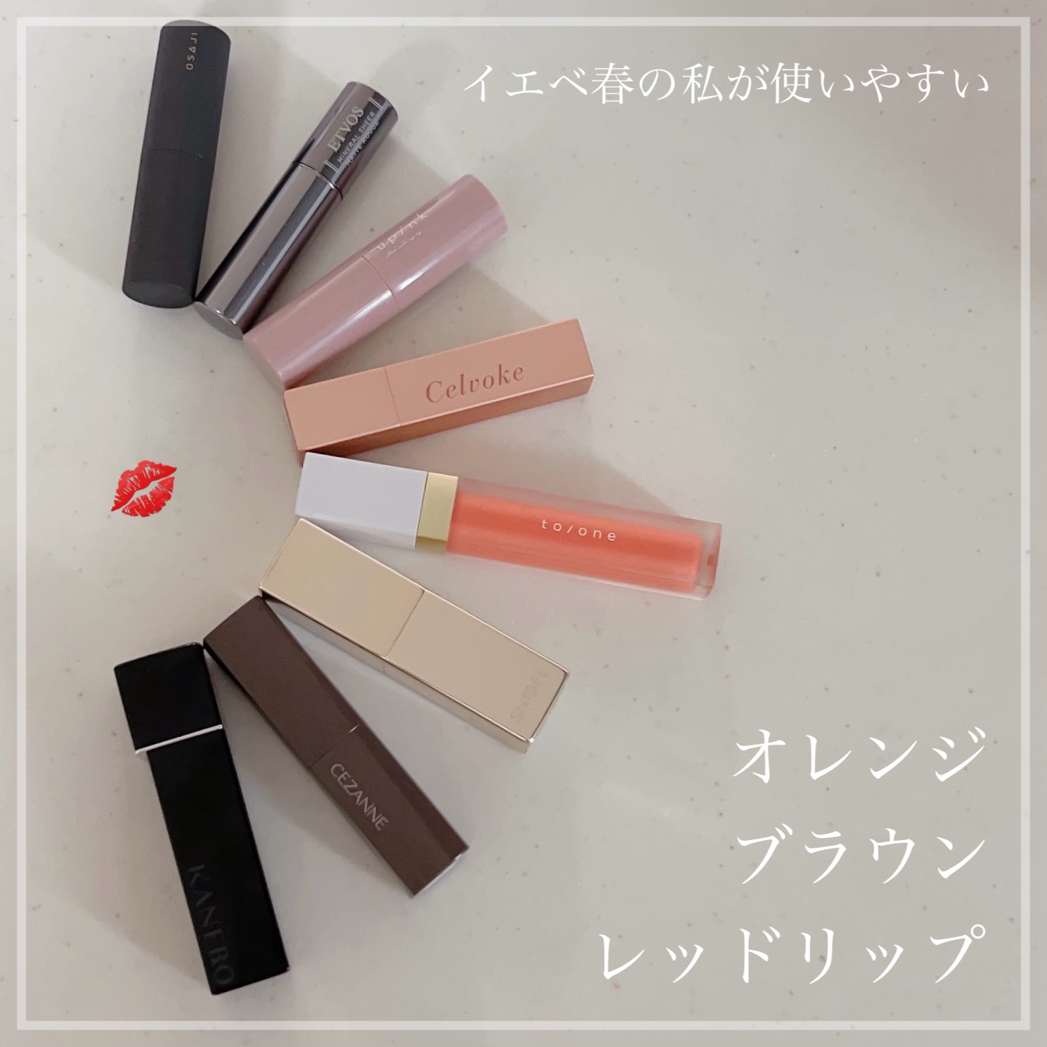 トーン ペタル エッセンス カラー バター/to/one/リップグロスを使ったクチコミ（1枚目）