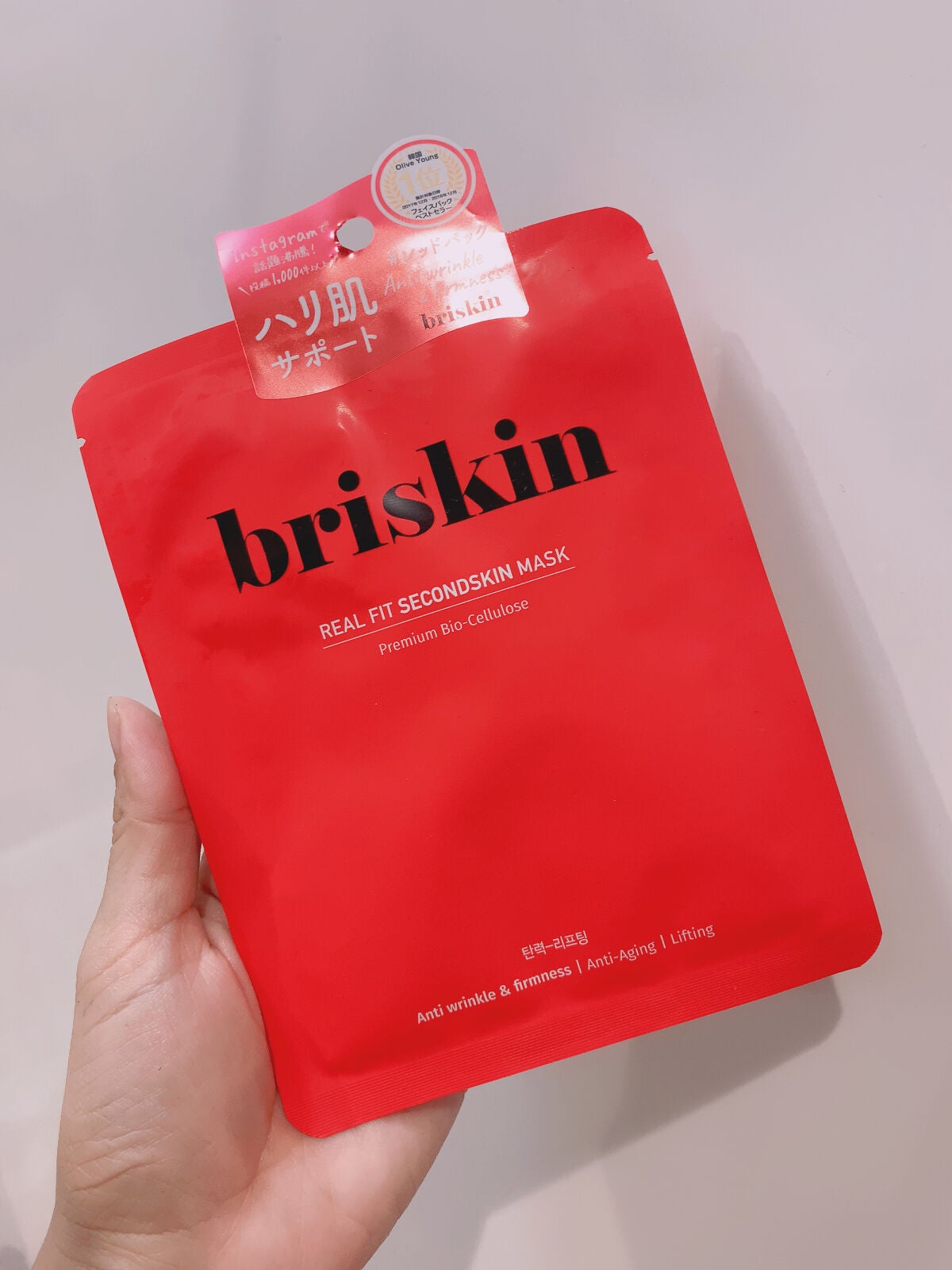 リアル フィット セカンドスキン マスク/briskin/シートマスク・パックを使ったクチコミ(1枚目)