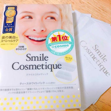 プレミアム ティースホワイトパック/Smile Cosmetique/その他オーラルケアを使ったクチコミ（1枚目）