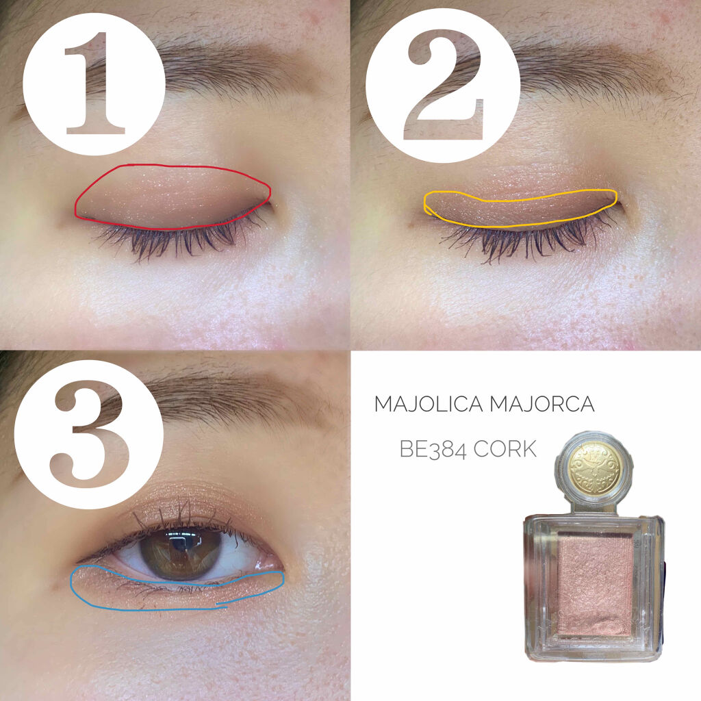 シャドーカスタマイズ/MAJOLICA MAJORCA/単色アイシャドウを使ったクチコミ（2枚目）