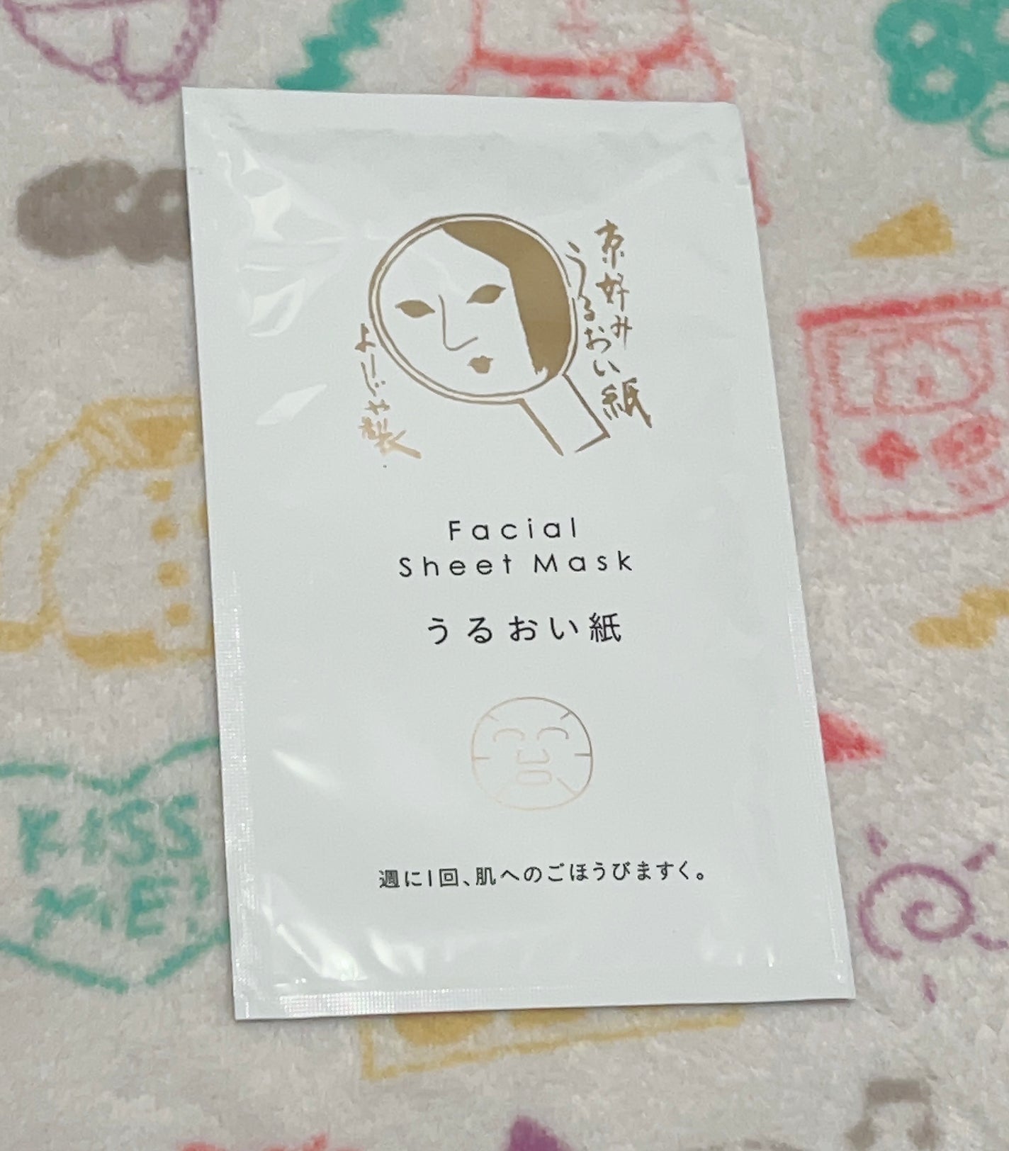 うるおい紙/よーじや/洗い流すパック・マスクを使ったクチコミ(1枚目)