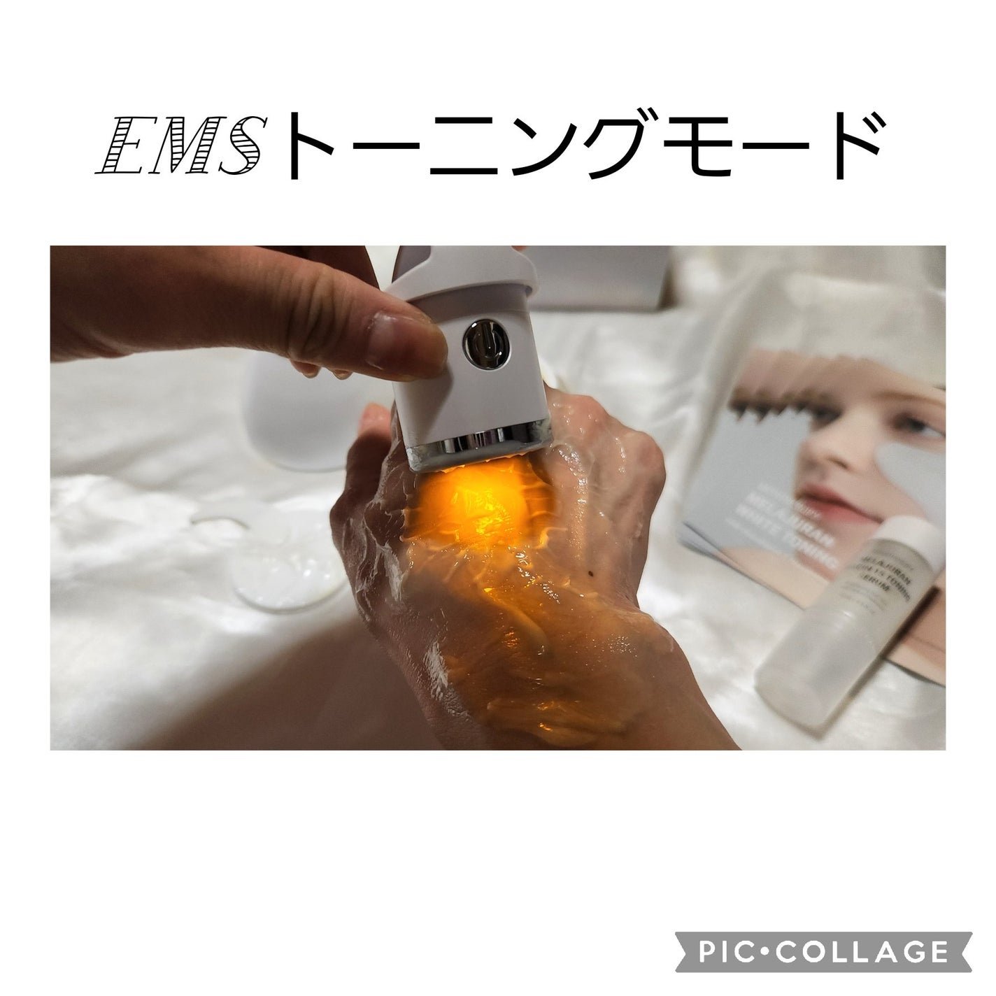 メラジュランホワイトトーニングフィルム/MEDITHERAPY/シートマスク・パックを使ったクチコミ(6枚目)