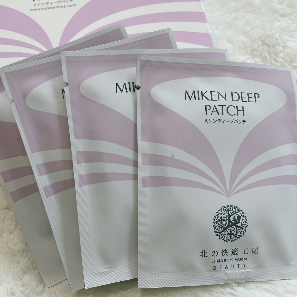 ミケンディープパッチ/北の快適工房/シートマスク・パックを使ったクチコミ（2枚目）