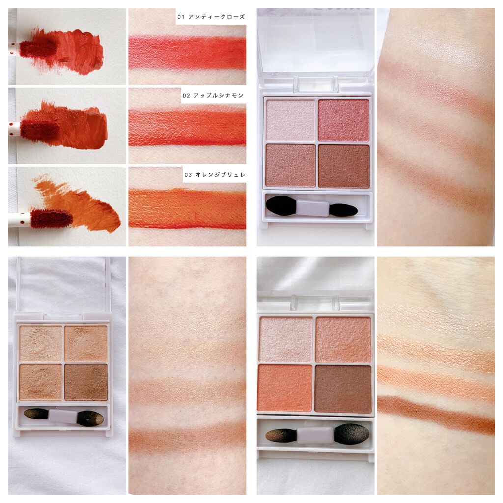 【旧品】パウダーチークス/キャンメイク/パウダーチークを使ったクチコミ（2枚目）