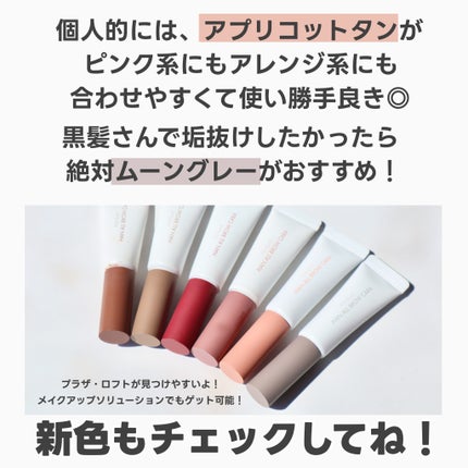 ハンオールブロウカラ/rom&nd/眉マスカラを使ったクチコミ(6枚目)