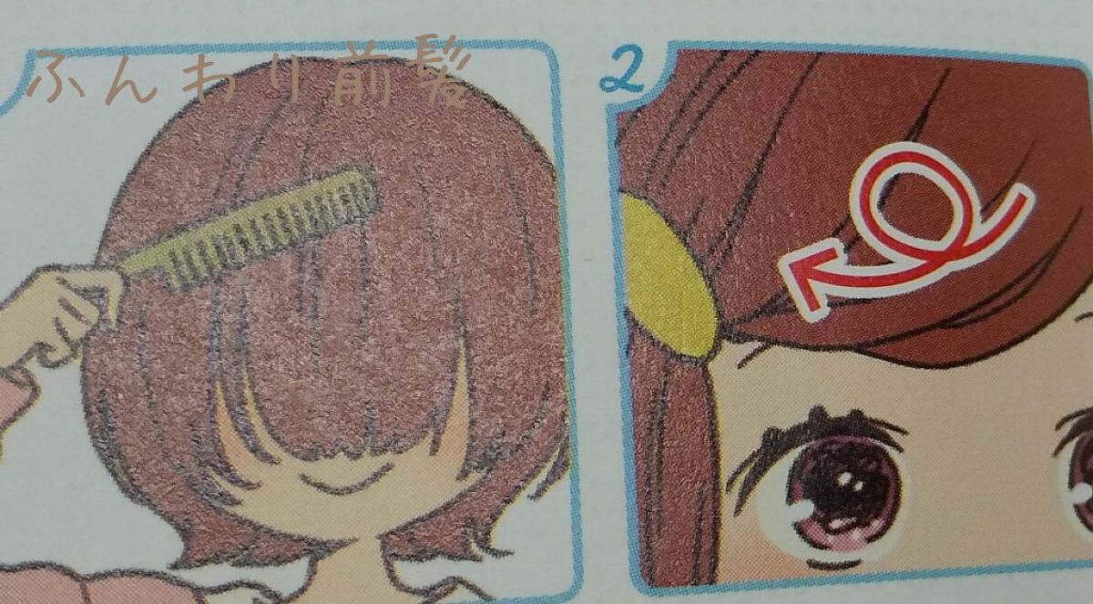 ð on LIPS ãç°¡åãã¢ã¢ã¬ã³ãžã·ã§ãŒãç·šâââââââââââââå€åããã..ãïŒ4æç®ïŒ