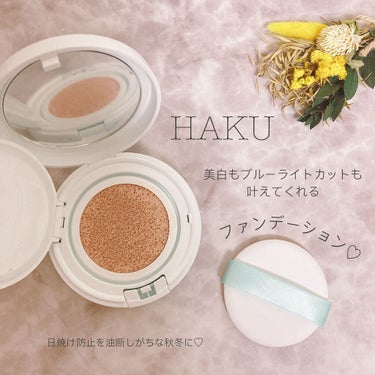 ボタニック サイエンス 薬用 美容液クッションコンパクト/HAKU/クッションファンデーションを使ったクチコミ（1枚目）