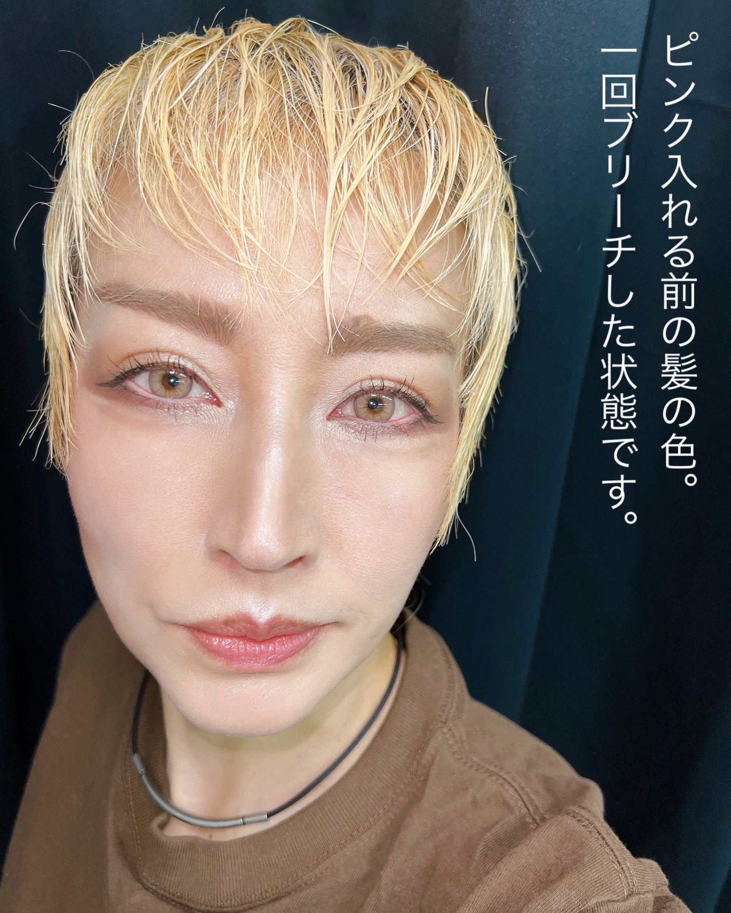 カラークリーム/got2b/ヘアカラーを使ったクチコミ(4枚目)