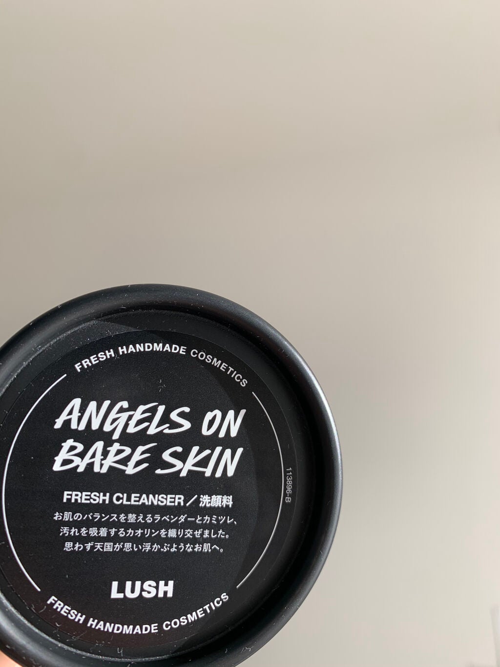 天使の優しさ/ラッシュ/その他洗顔料を使ったクチコミ(1枚目)