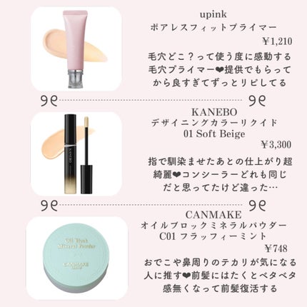 レブロン キス シュガー スクラブ/REVLON/リップスクラブを使ったクチコミ(6枚目)