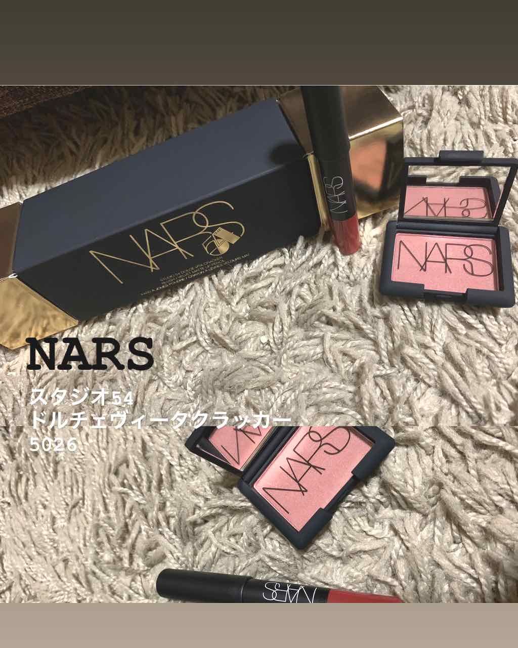スタジオ54 ドルチェヴィータ クラッカー/NARS/メイクアップキットを使ったクチコミ(1枚目)