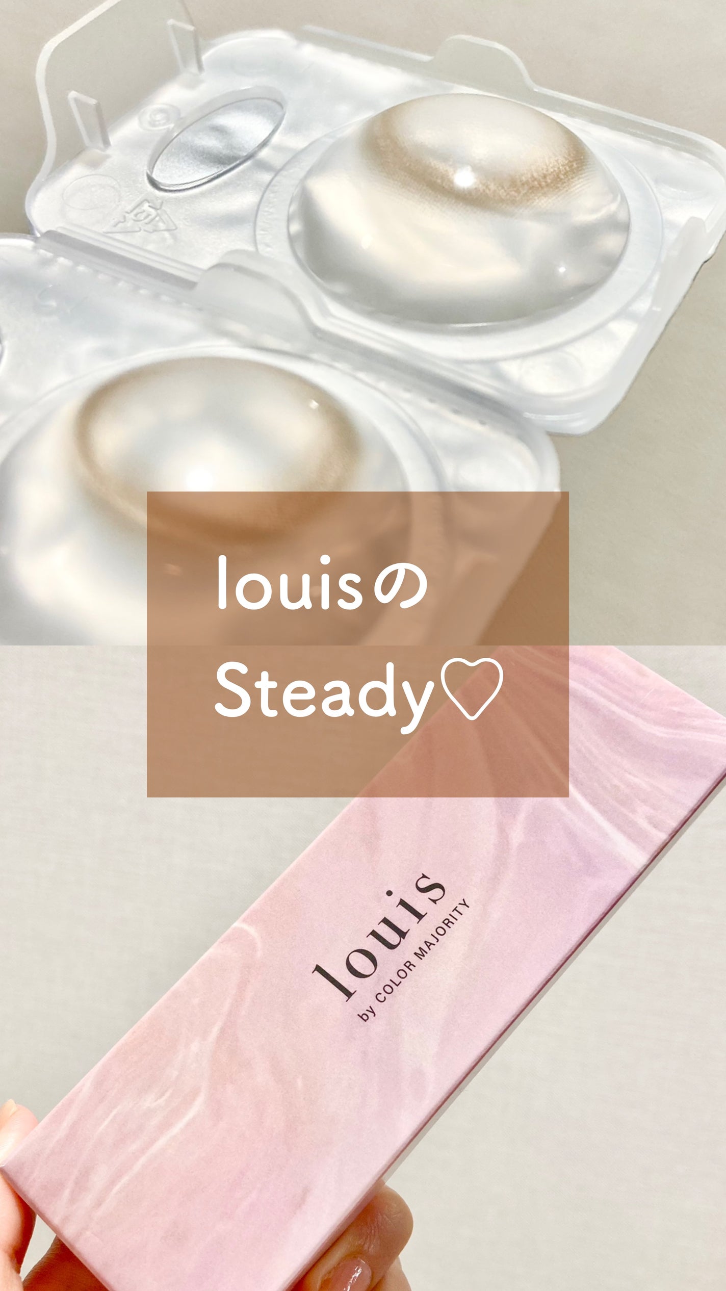 ルイ バイ カラーマジョリティー /louis by COLOR MAJORITY/カラーコンタクトレンズを使ったクチコミ(1枚目)