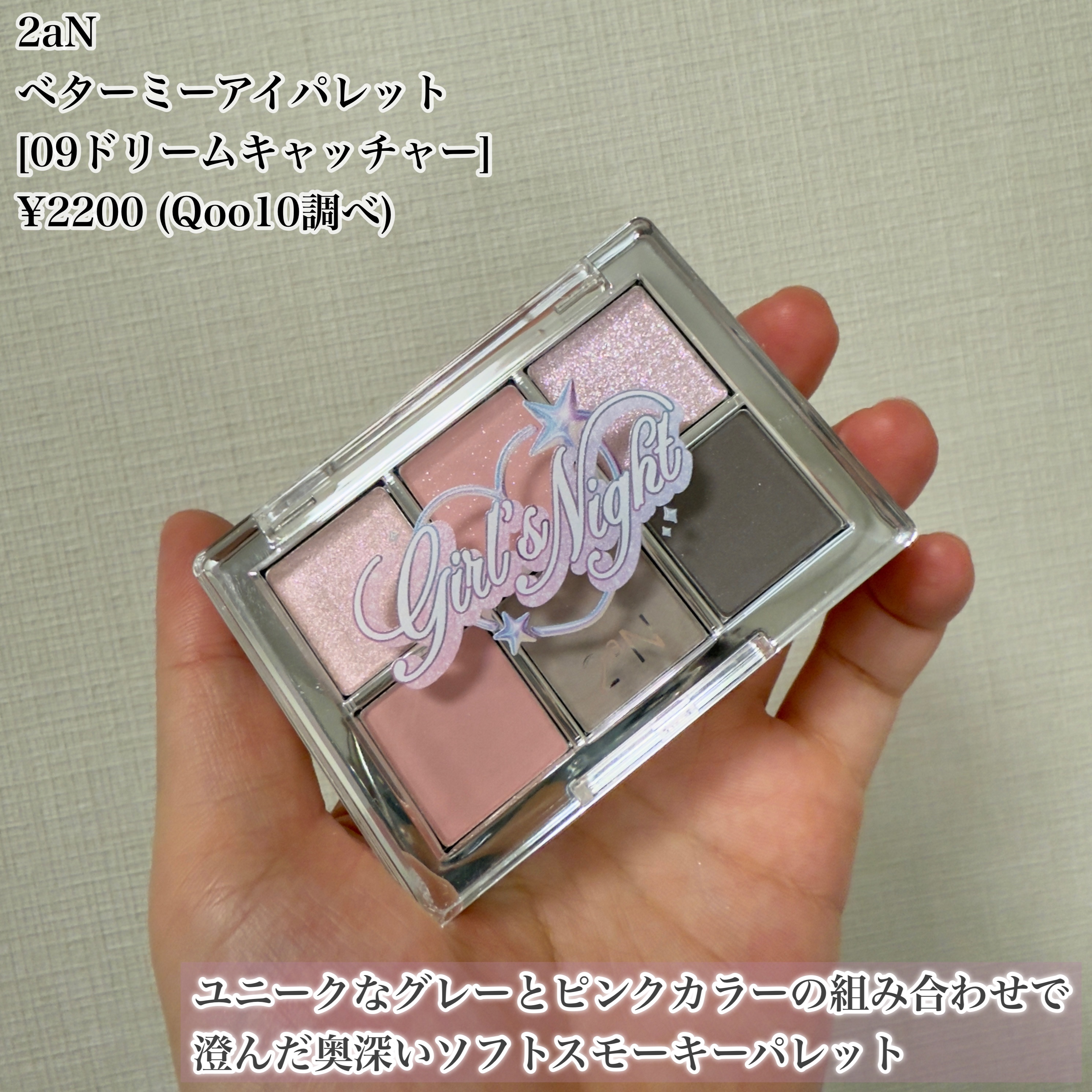 デュアルチーク/2aN/パウダーチークを使ったクチコミ（2枚目）