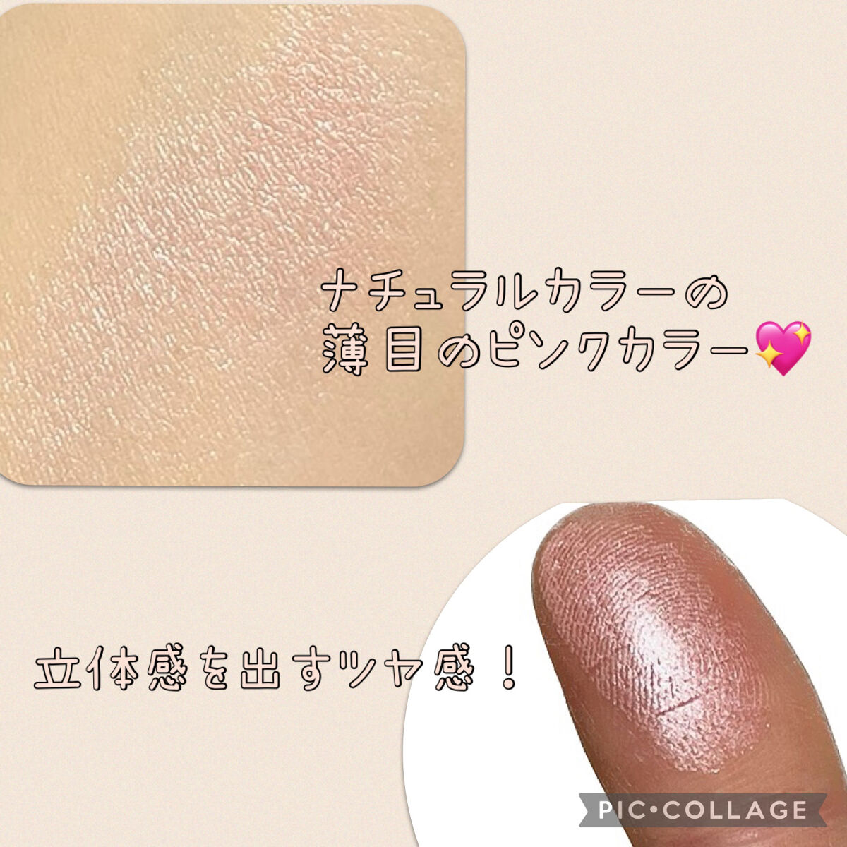 アイプランナー/excel/単色アイシャドウを使ったクチコミ（2枚目）