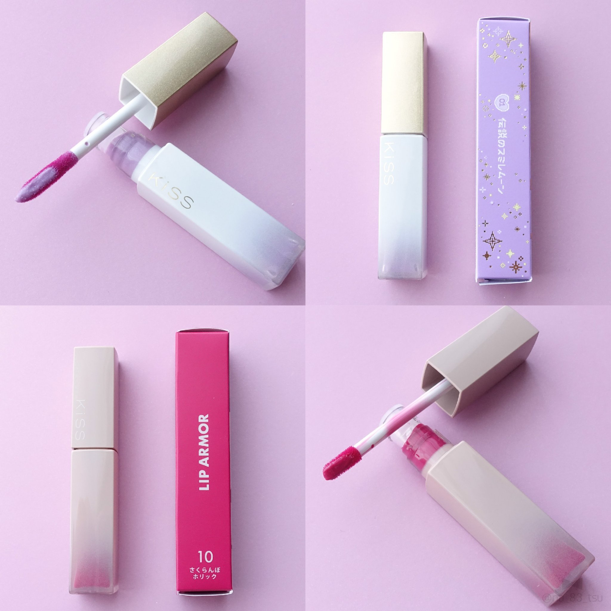 キス　金のリップアーマー/KiSS/口紅を使ったクチコミ（2枚目）