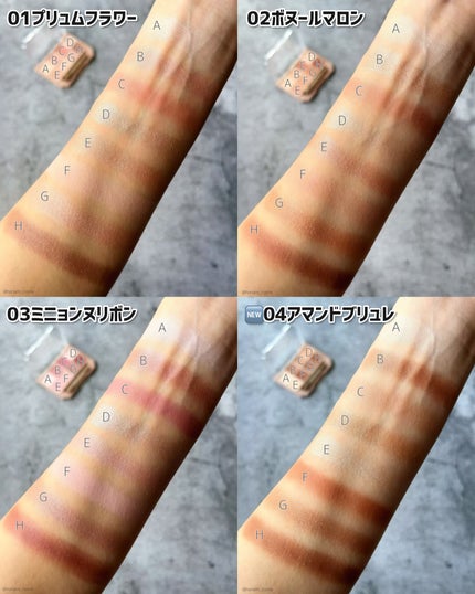 プティパレットアイズ/キャンメイク/パウダーアイシャドウを使ったクチコミ(4枚目)