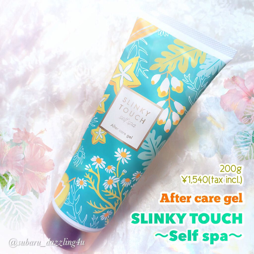 アフターケアジェル /スリンキータッチ セルフスパ/ボディローションを使ったクチコミ（1枚目）