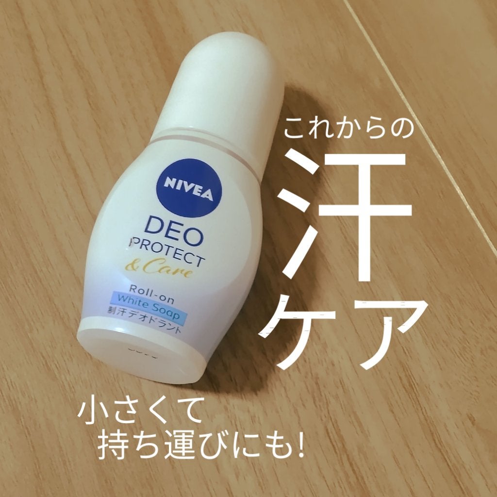 ニベアデオ ロールオン ホワイトソープの香り/ニベア/デオドラント・制汗剤を使ったクチコミ(1枚目)