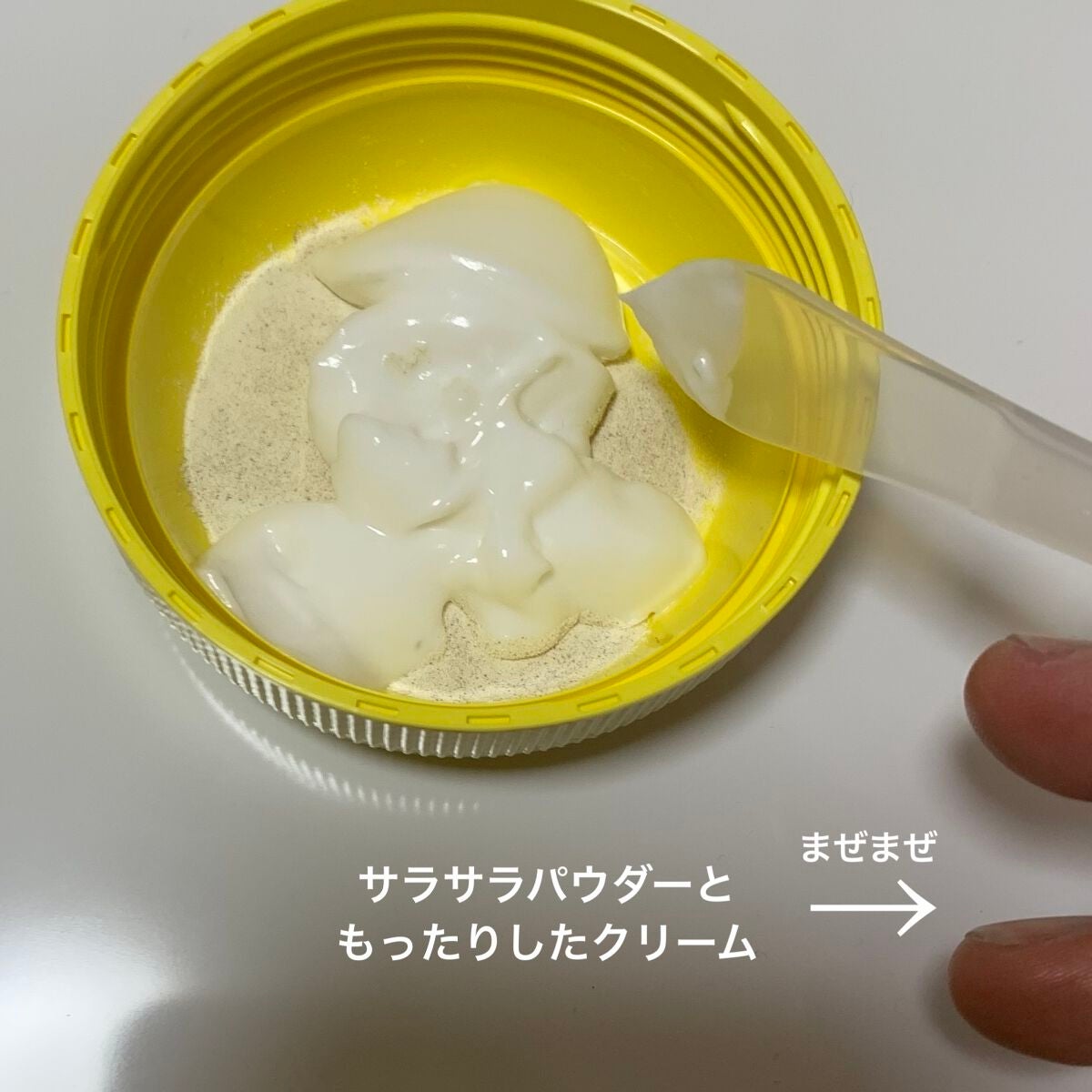 SFパック/iow/洗い流すパック・マスクを使ったクチコミ(3枚目)