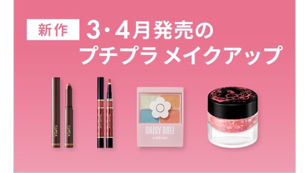 紫外線予報 さらさらUVスティックF/紫外線予報/日焼け止めスティックを使ったクチコミ(6枚目)