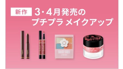 紫外線予報 さらさらUVスティックF/紫外線予報/日焼け止めスティックを使ったクチコミ(6枚目)