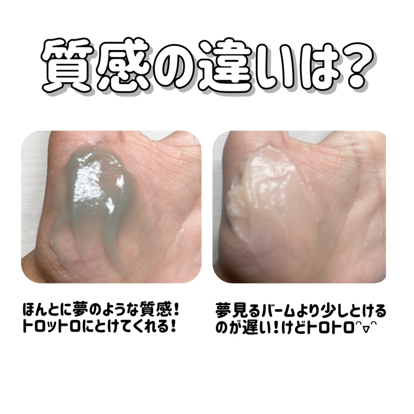 クレンジングバーム/ink./クレンジングバームを使ったクチコミ(4枚目)