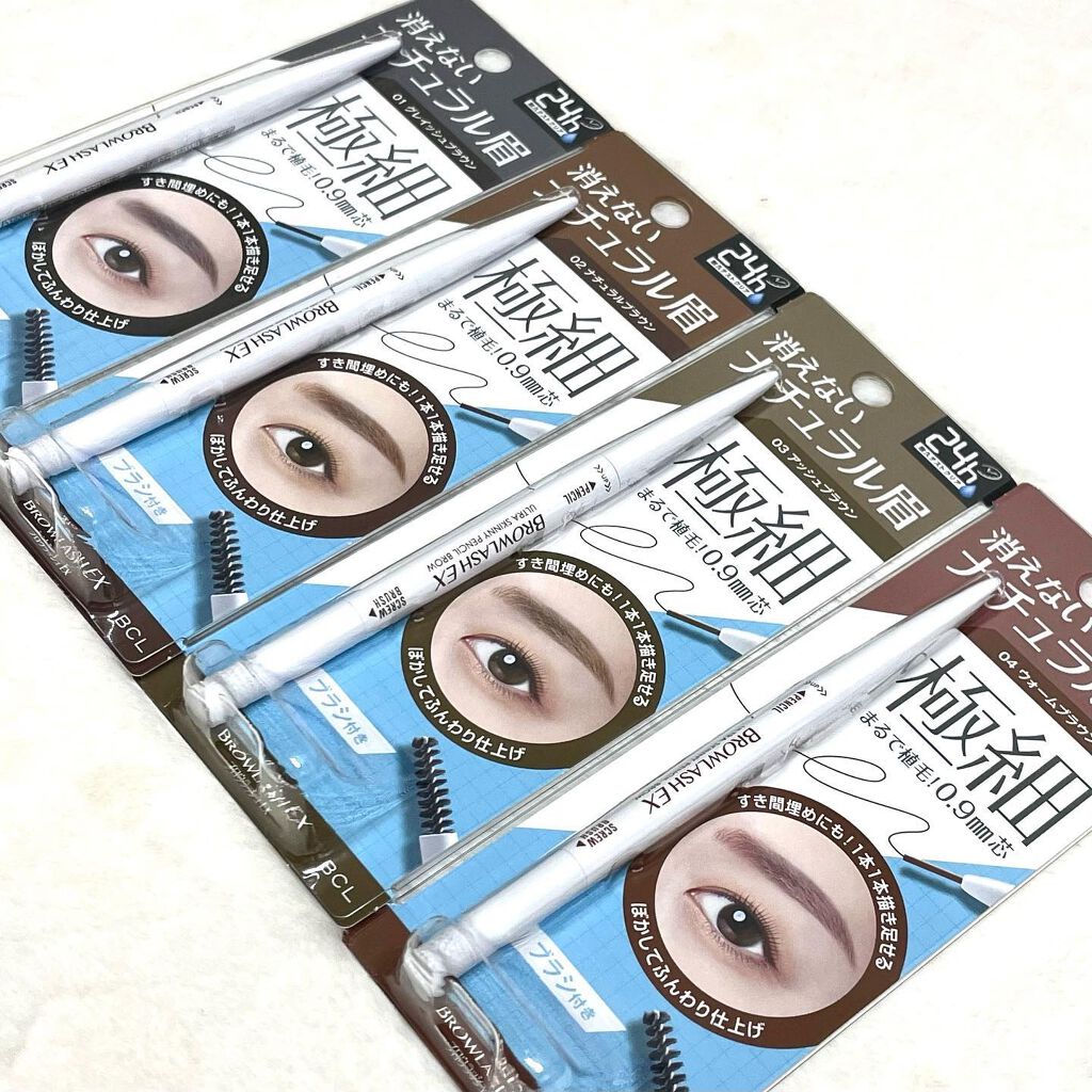 ブロウラッシュEX ウルトラスキニーペンシルブロウ N/ブロウラッシュ/アイブロウペンシルを使ったクチコミ(7枚目)