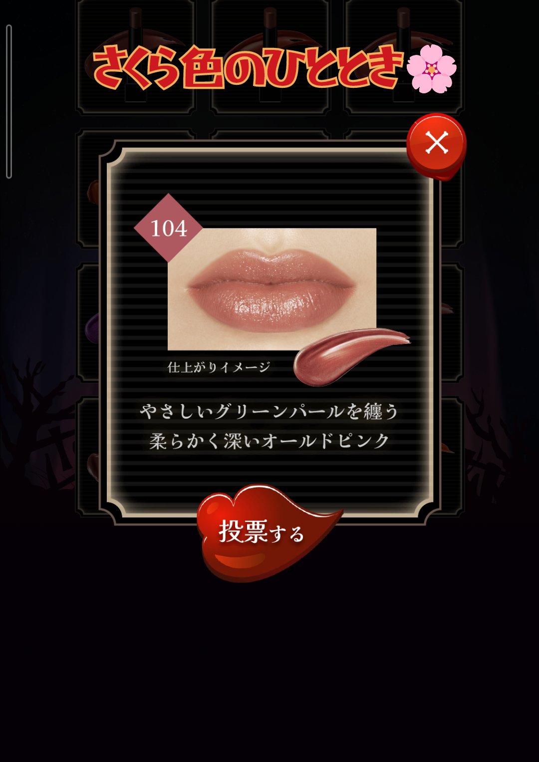 ケイト リップモンスター/KATE/口紅を使ったクチコミ（3枚目）