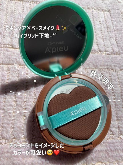 を使ったクチコミ(2枚目)