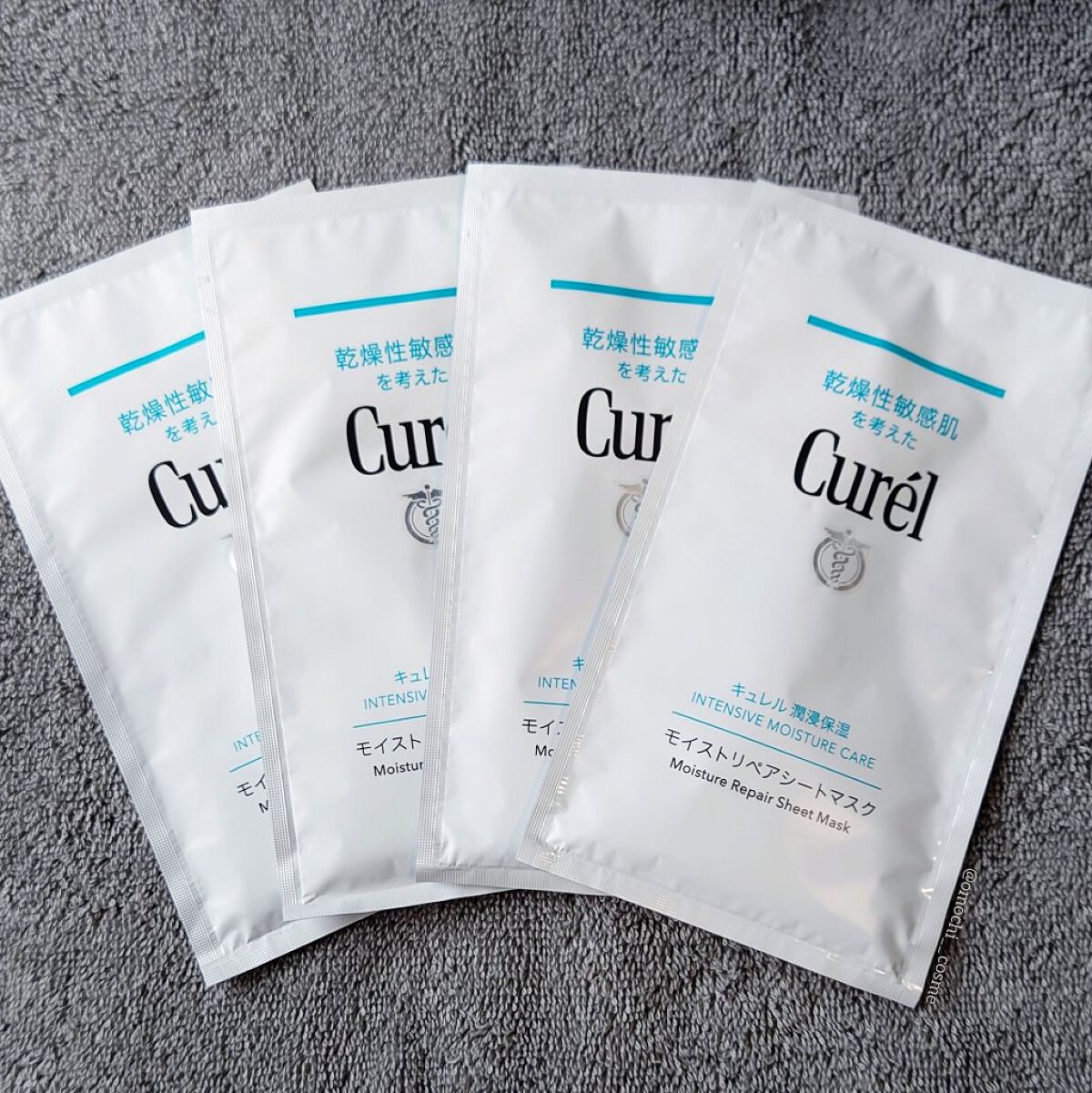 潤浸保湿 モイストリペアシートマスク/キュレル/シートマスク・パックを使ったクチコミ（3枚目）