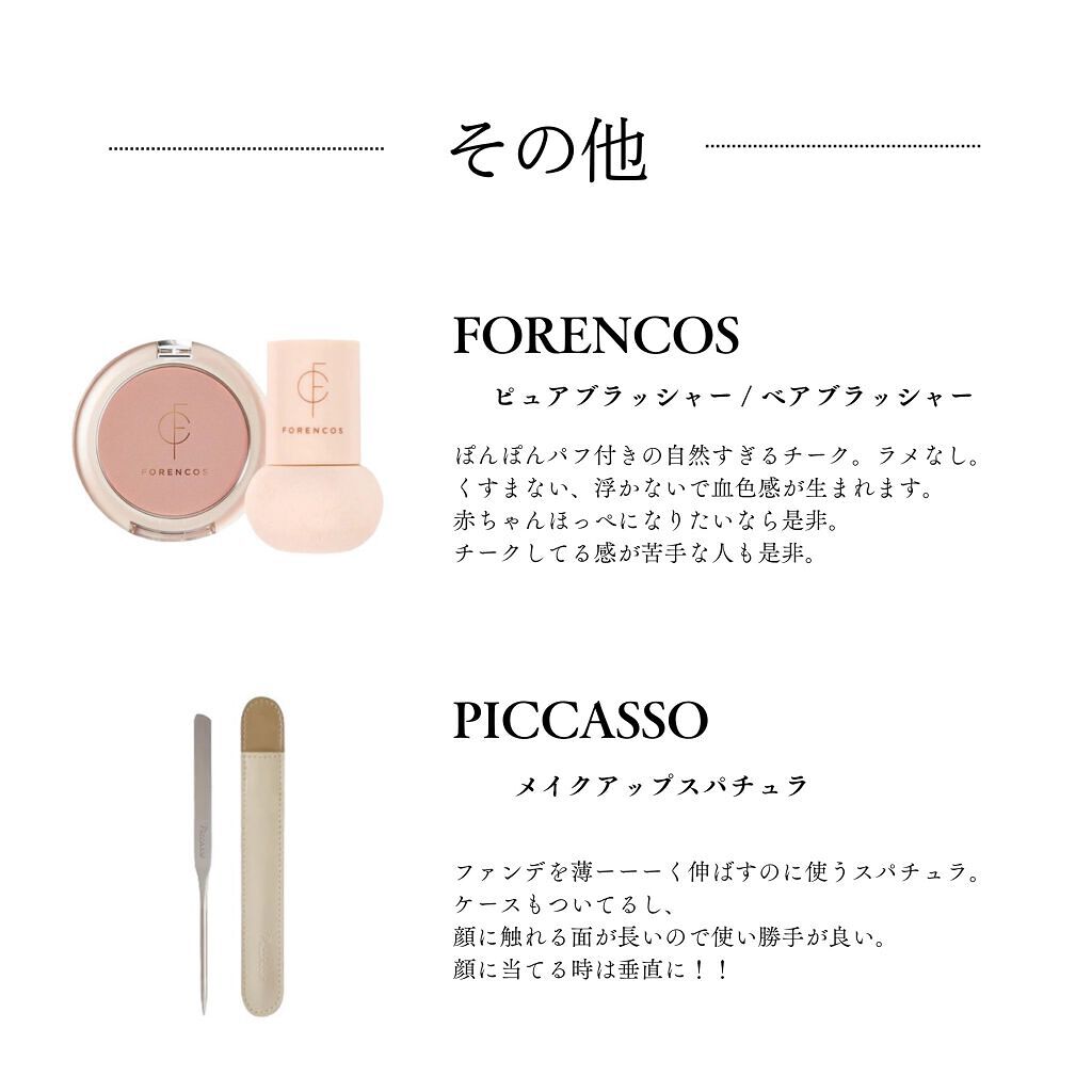 ドクダミ 77 スージングトナー/Anua/化粧水を使ったクチコミ(5枚目)