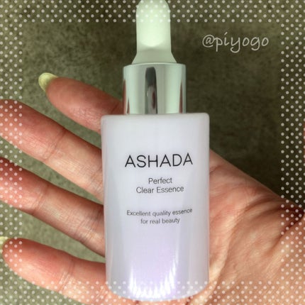 アスハダ-ASHADA-美容液(パーフェクトクリアエッセンス) /アスハダ/美容液を使ったクチコミ(2枚目)